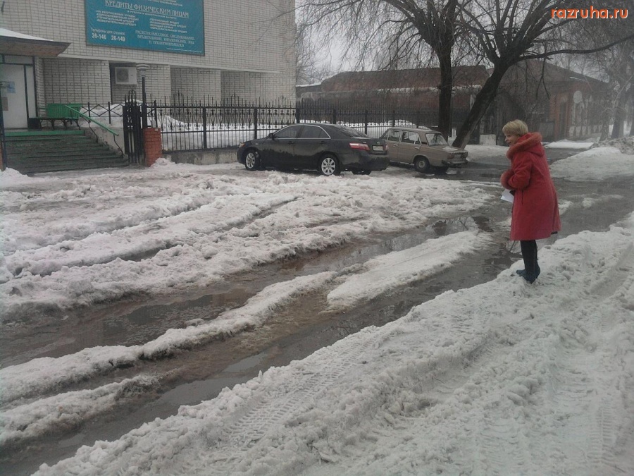 Петровск - Весной у сбербанка