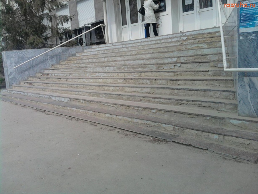 Петровск - Крыльцо министерства