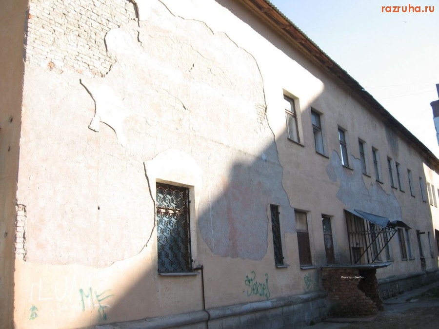 Псков - Обшарпаный дом