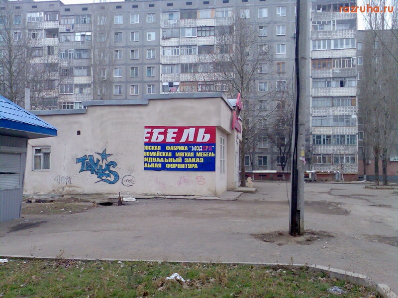 Смешное - из серии 