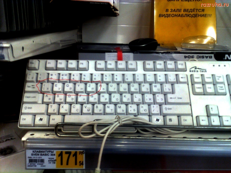 Смешное - Клава