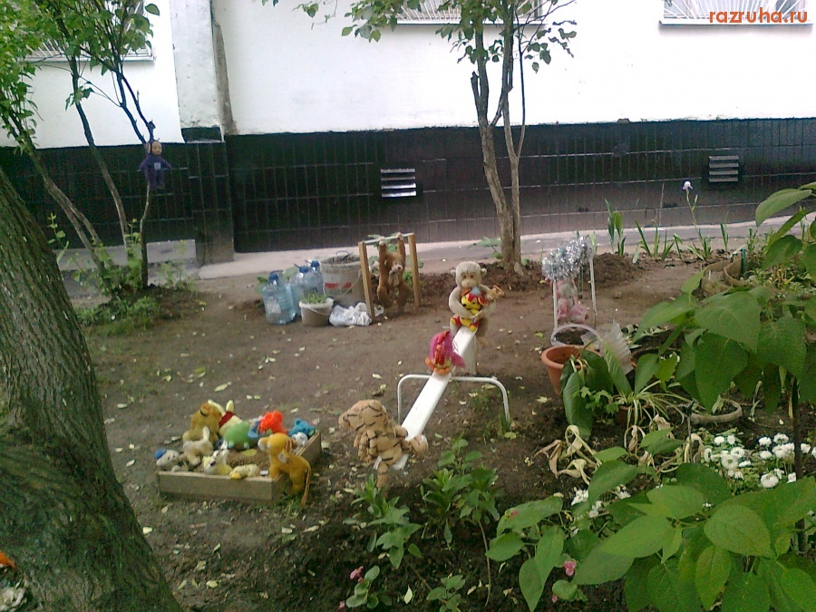 Смешное - Московский двор