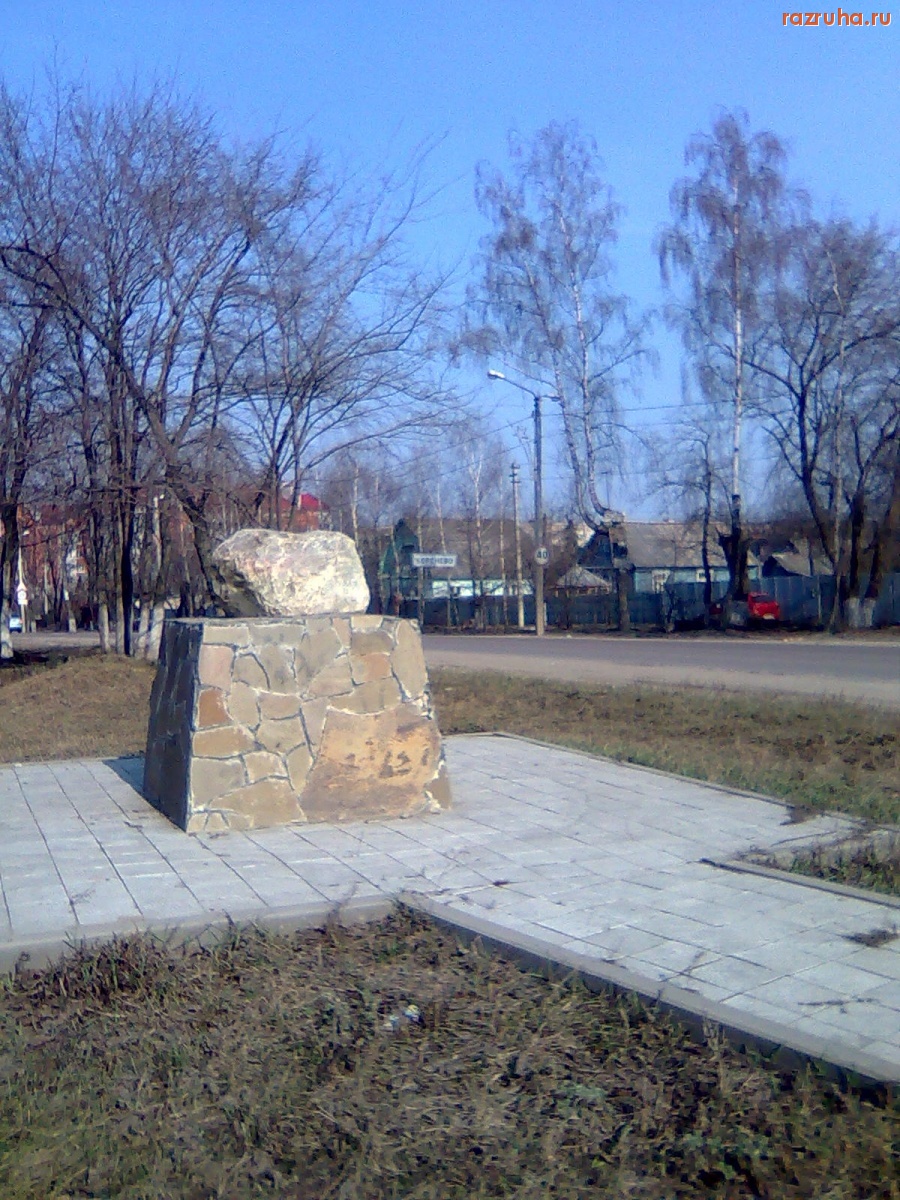 Смешное - Загадка