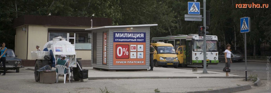 Смешное - Платежи без комиссии