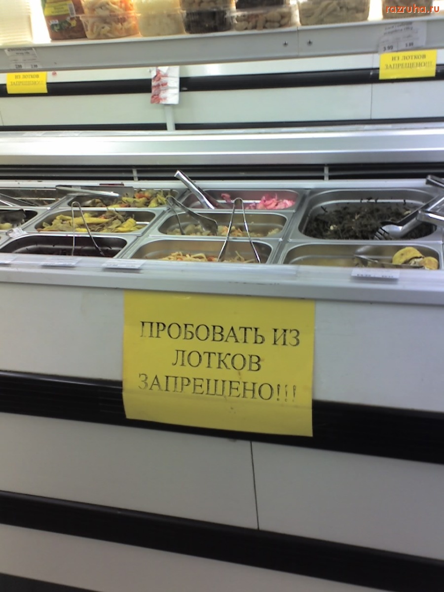 Смешное - Южный БуХ