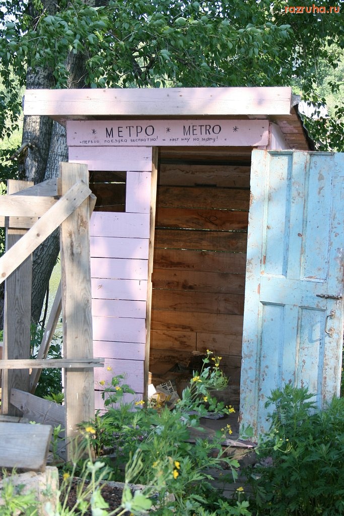 Смешное - скидки в метро