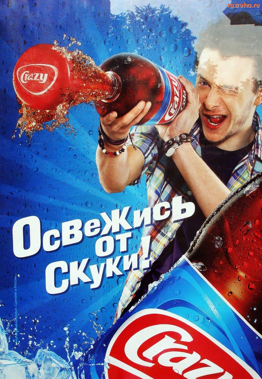 Смешное - Ну и развлечения у парня от 