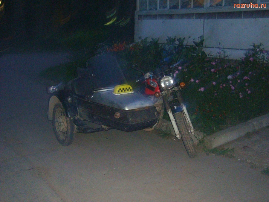 Смешное - Такси, такси, вези, вези...