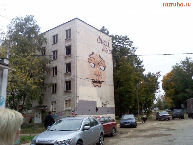 Смешное - Снеси меня!