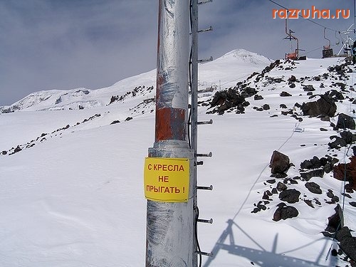 Смешное - С кресла НЕ прыгать)