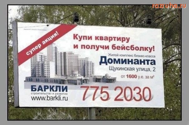 Смешное - Вот это БОНУС!!!!