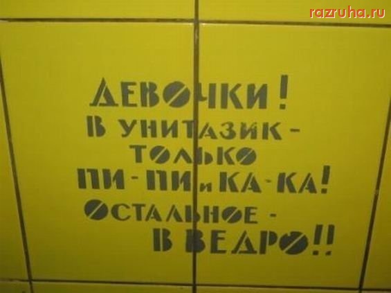 Смешное - Девочки!!!!)