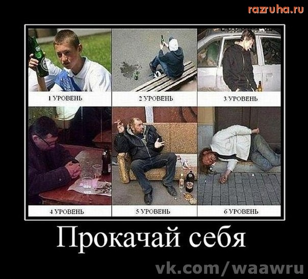 Смешное - прокачай себя