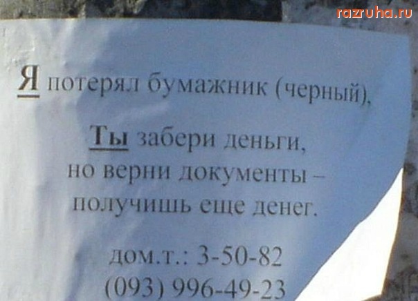 Смешное - Верните доки)