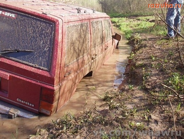 Смешное - грязевые ванны...
