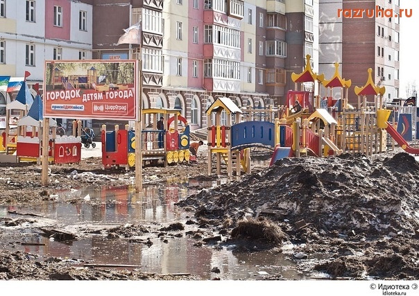 Смешное - Все для детей!