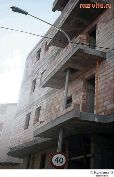 Смешное - интересная архитектура )