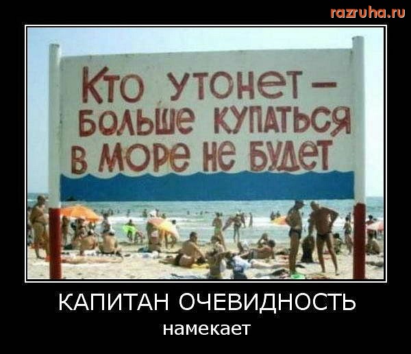 Смешное - Позитивно КЭП