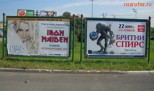 Смешное - малеха перепутали)))))