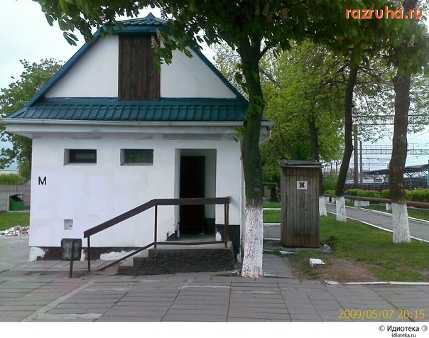 Смешное - дискриминация!!!