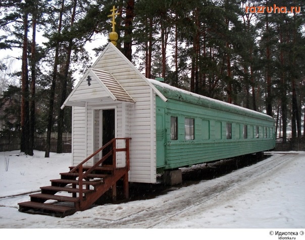 Смешное - оригинальный домик