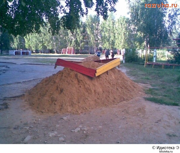 Смешное - песочница )))
