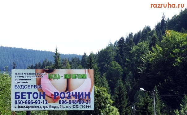 Смешное - любой объем)