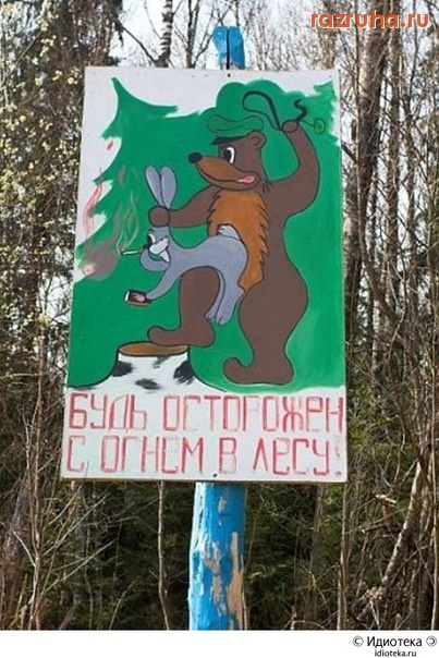 Смешное - непослушный зайка =Р