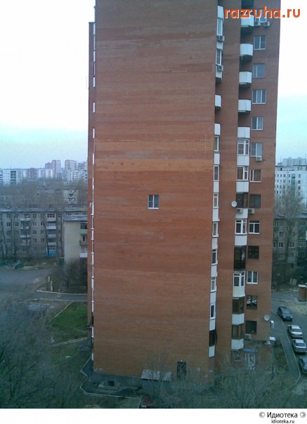 Смешное - оригинально)