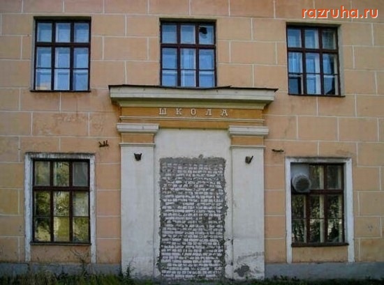 Смешное - школа)