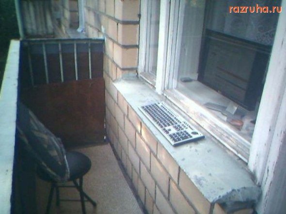 Смешное - креативный подход)