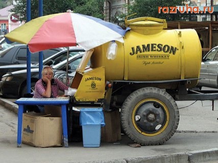 Смешное - Смешное