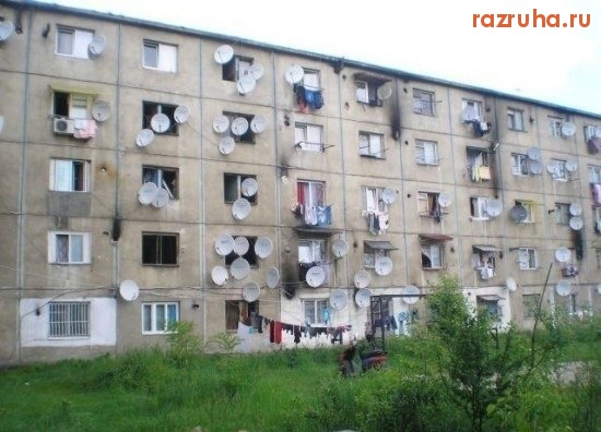 Смешное - дом инопланетян )