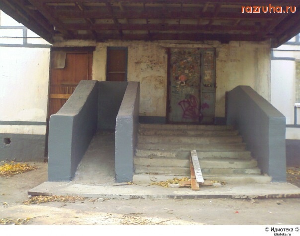 Смешное - очень удобно)