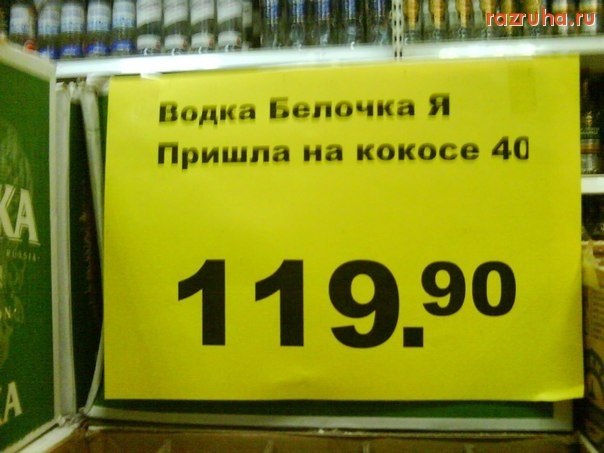 Смешное - шедевры рекламы