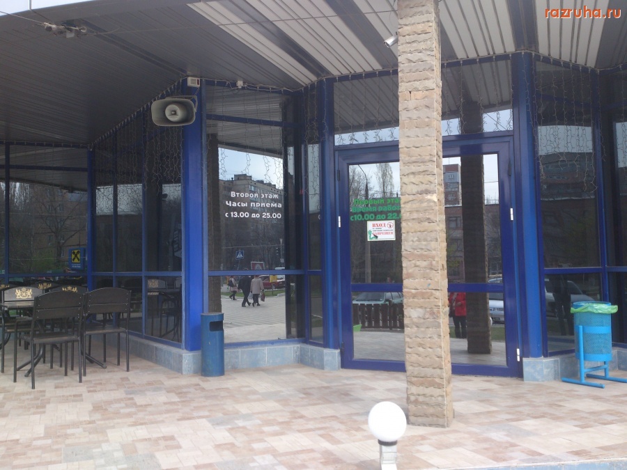 Смешное - Работаем до 25:00