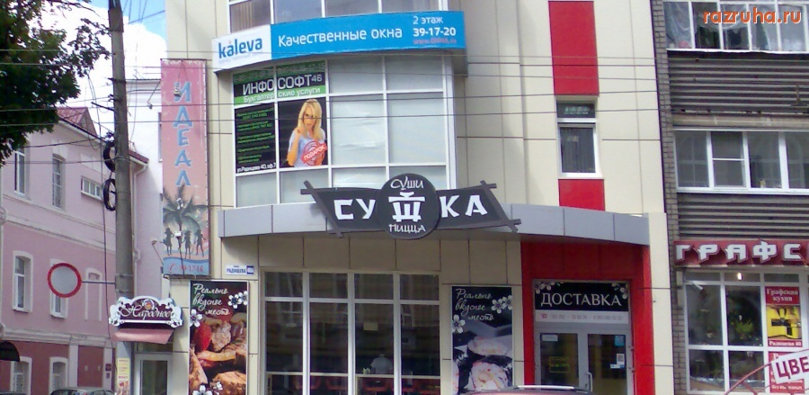 Смешное - название!