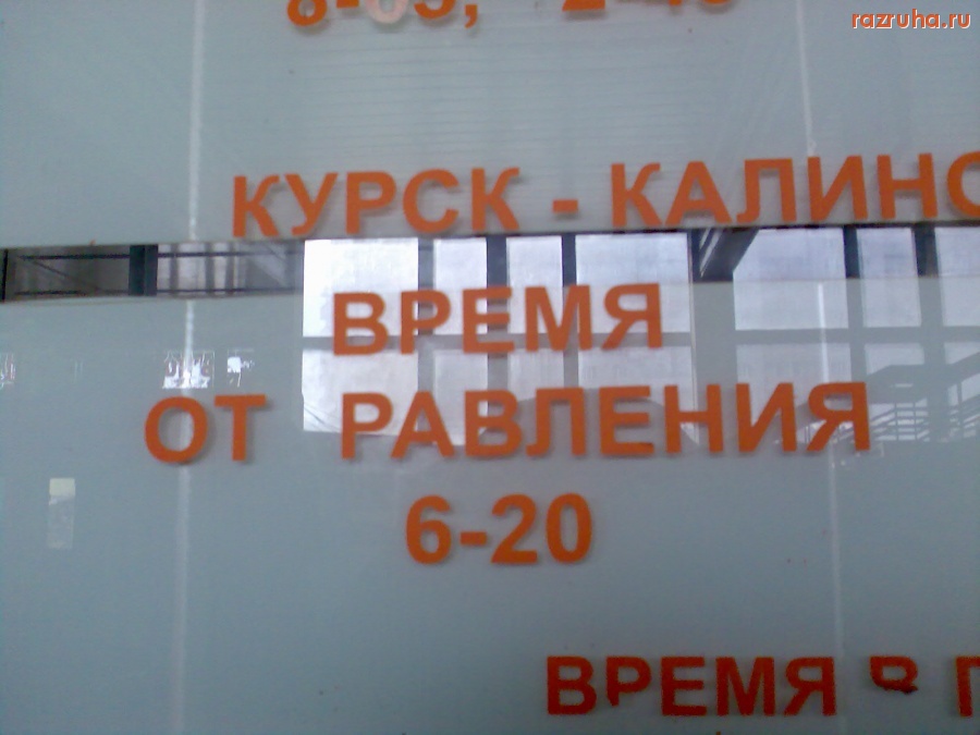 Смешное - Подправлено....