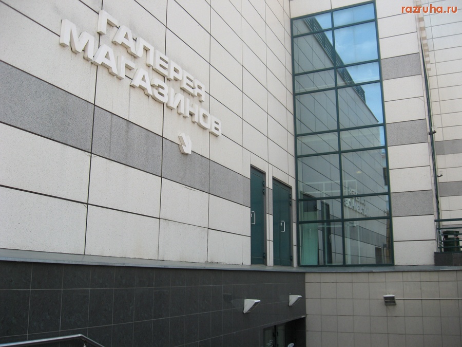 Смешное - Запасной выход из ТЦ Олимп. (гипермаркет)