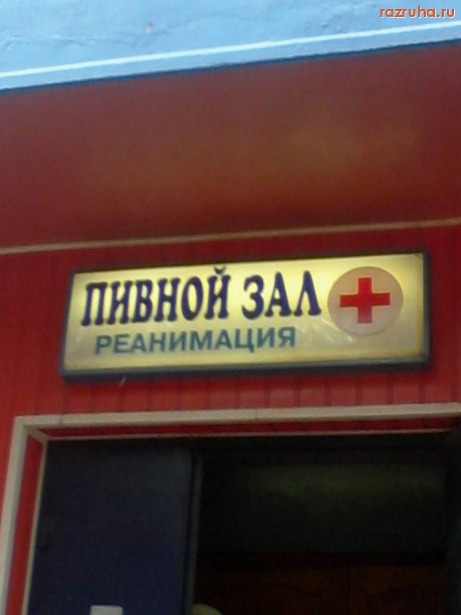 Смешное - Россия-страшная сила!