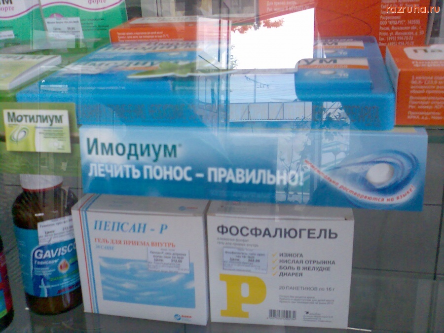 Смешное - Реклама!