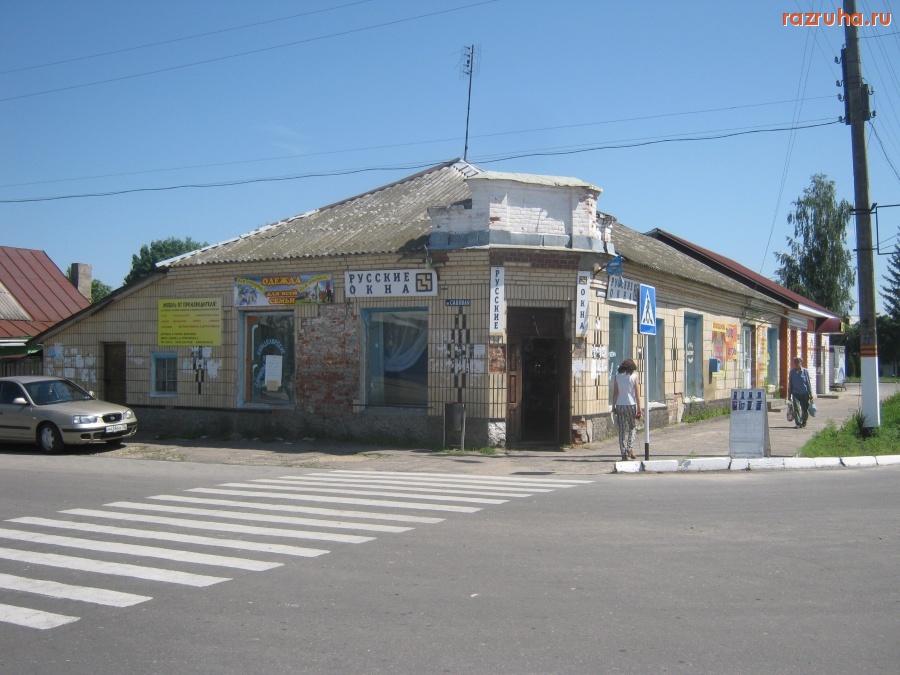 Смешное - Русские окна