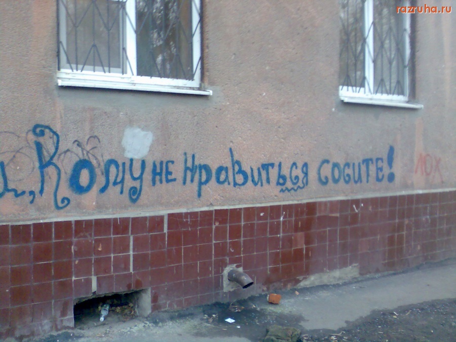 Смешное - Грамотей