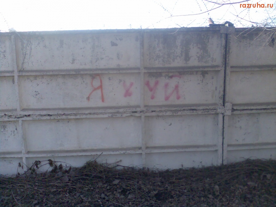 Смешное - Это не я