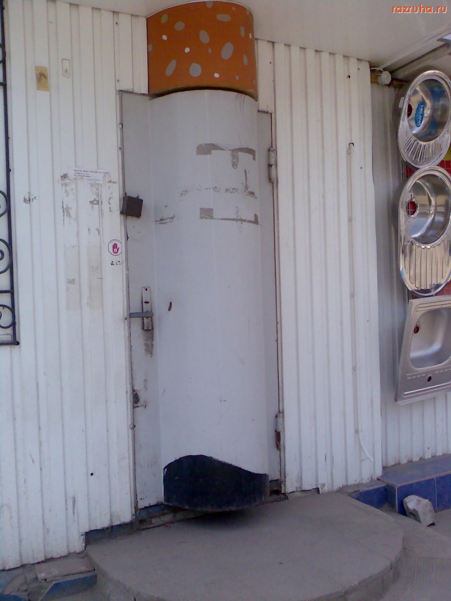 Смешное - Дверь, придуманная под кайфом