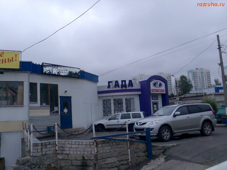 Смешное - Лада или Гада