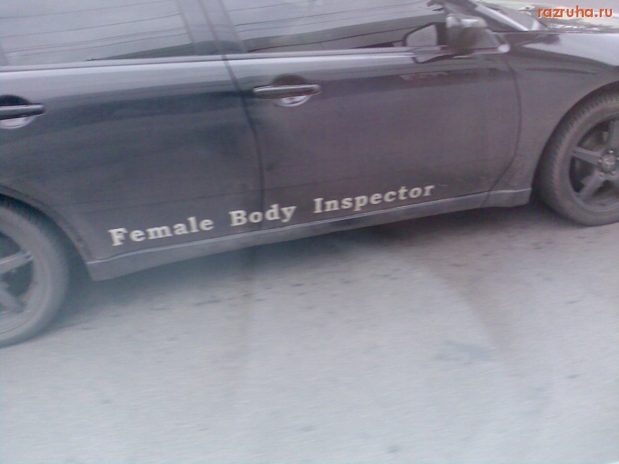 Смешное - FBI