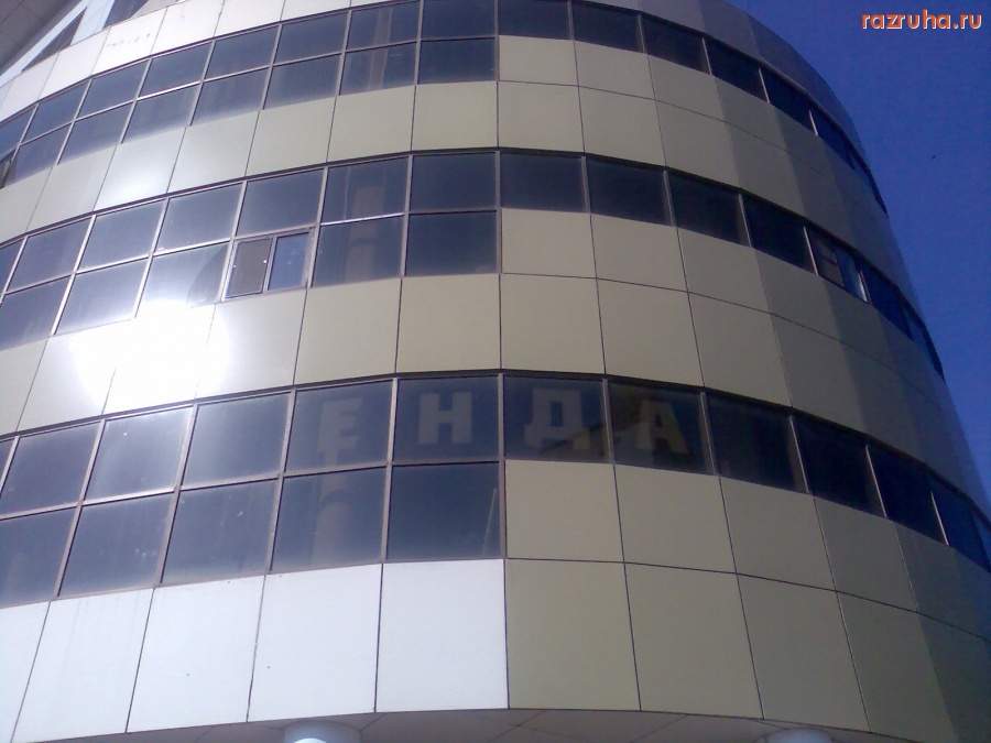 Смешное - Н заменить Л