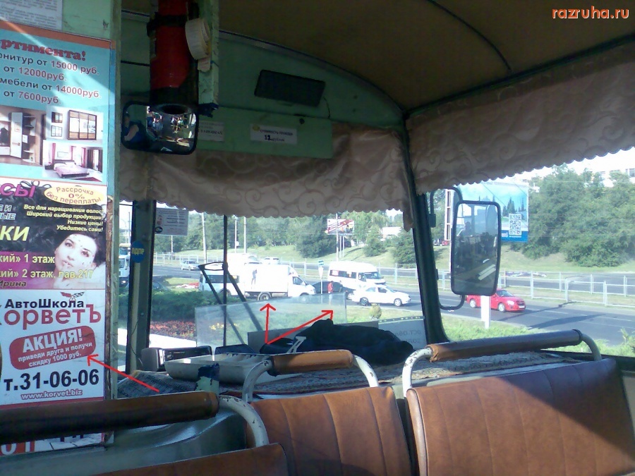 Смешное - Уместная реклама