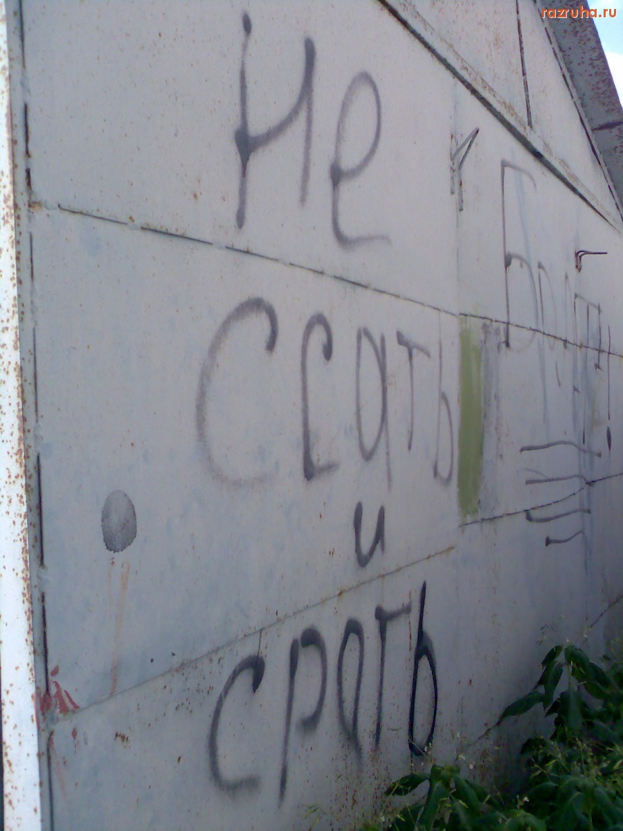 Смешное - Объявление